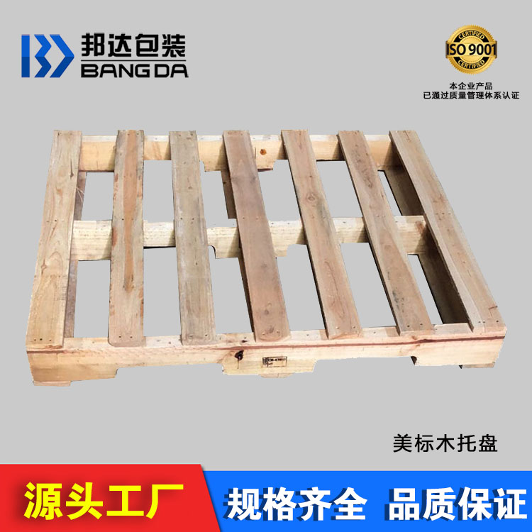 美標木托盤怎樣才叫合格？
