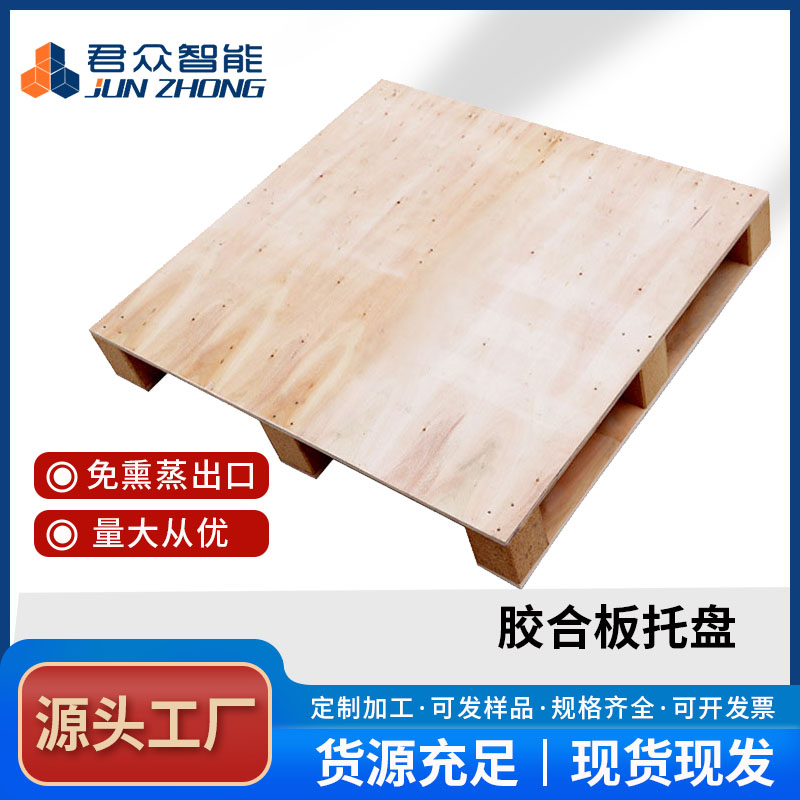免熏蒸木質托盤環保嗎？強度試驗怎么做？