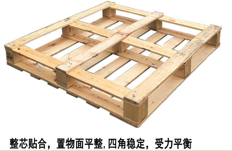 在濟南,采購托盤如何選擇優質木托盤？