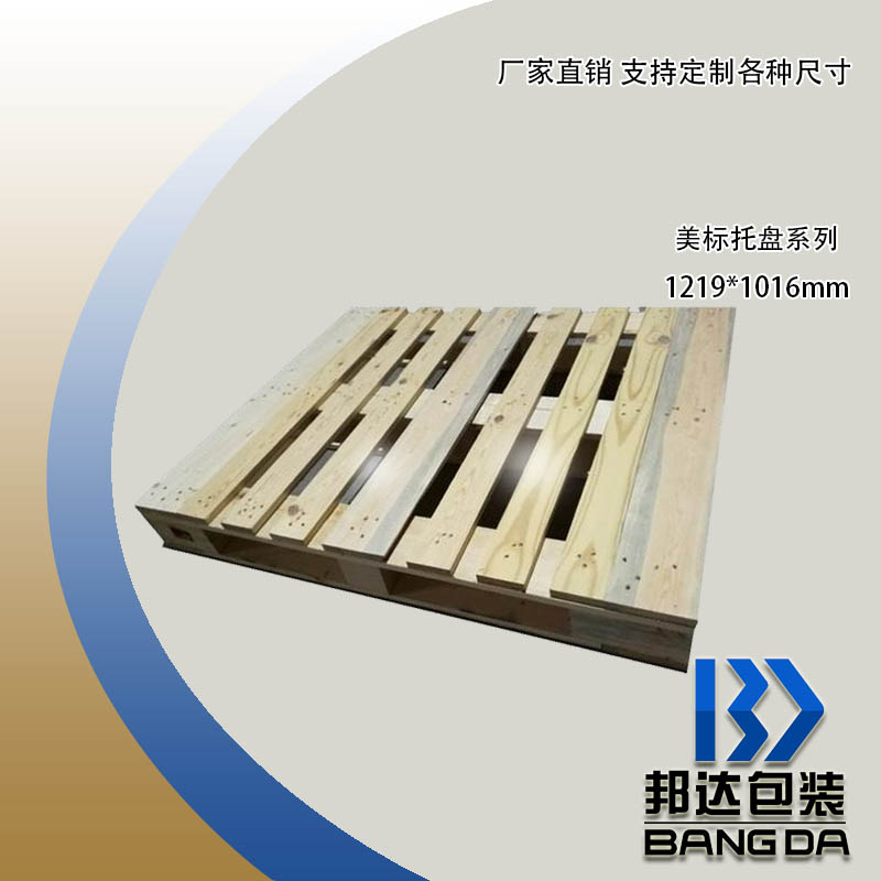 邦達美標托盤定制