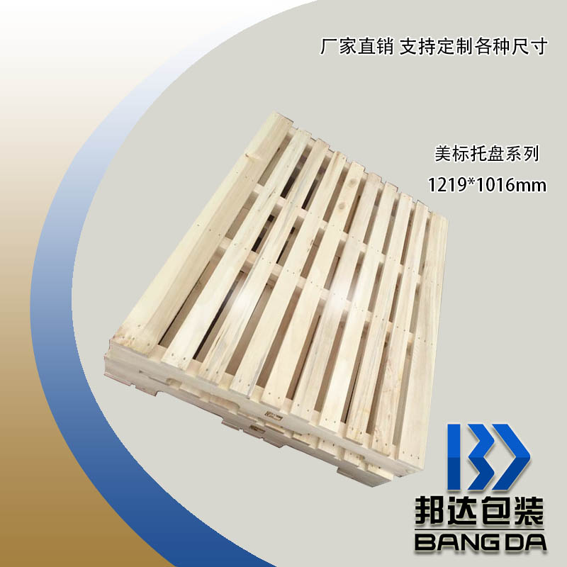 淄博美標木托盤廠家定制