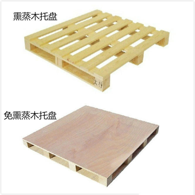 熏蒸托盤與免熏蒸托盤分別是什么意思？
