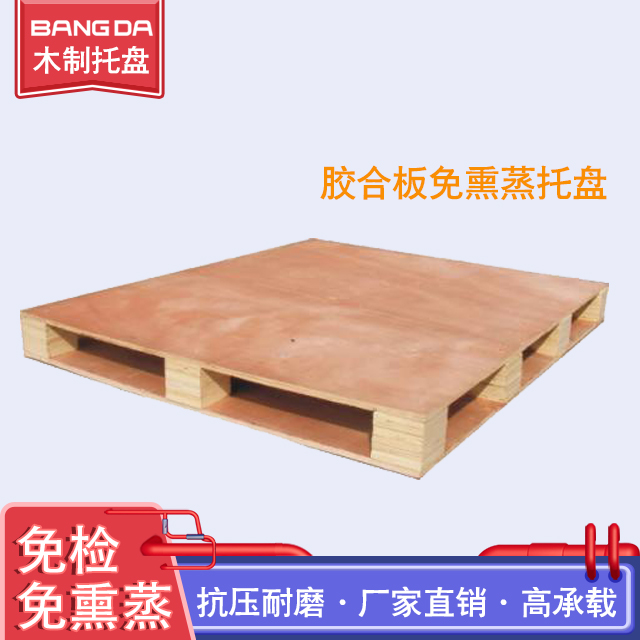 產品出口檔次的提升：膠合板托盤