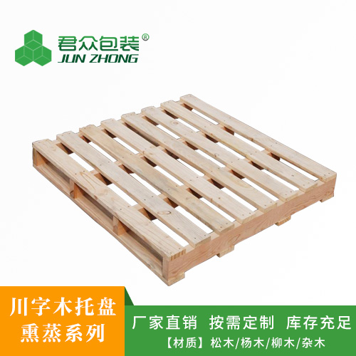木制托盤熏蒸的兩種方法以及熏蒸木箱的介紹