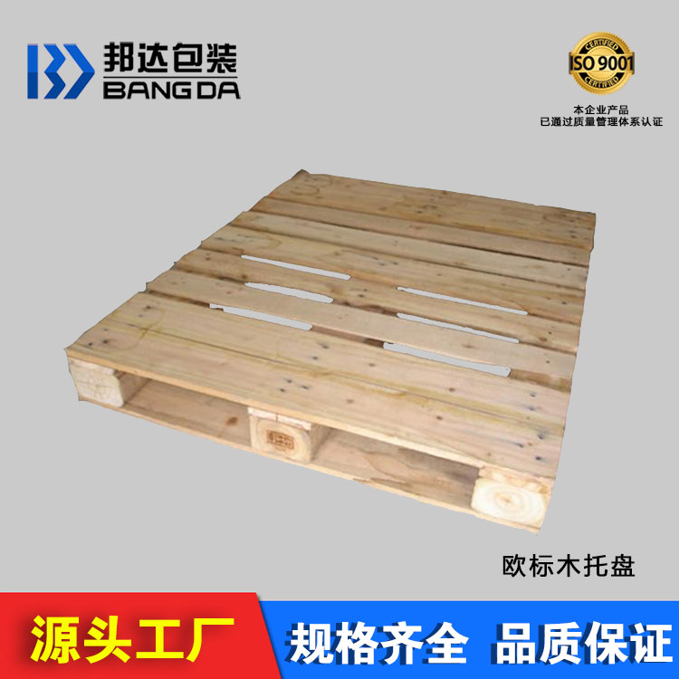 青島市木托盤最好是的價格是哪一家？