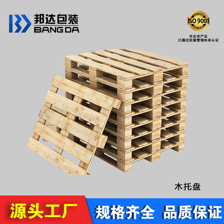 木托盤品質取決于原材料