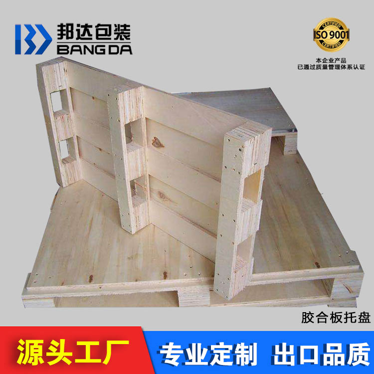 免熏蒸木托盤、免熏蒸木箱包裝是節材伐木的包裝商品